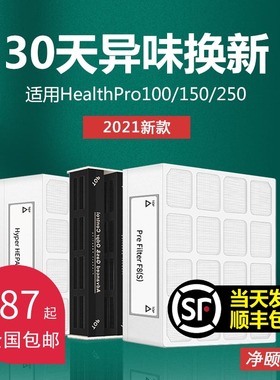 适配IQi空气净化器过Helholuem过网