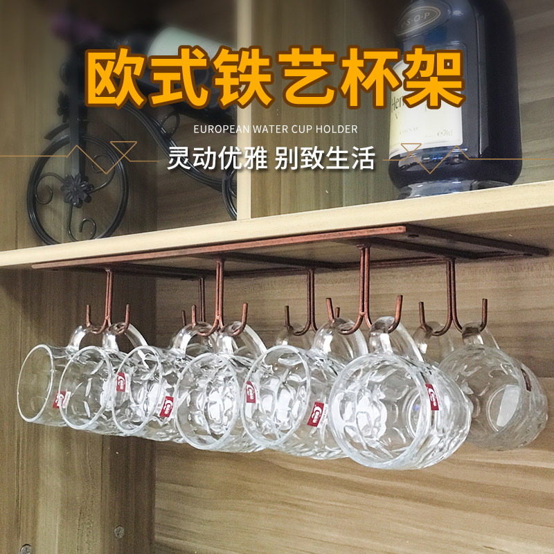 欧式红酒杯架马克l杯架咖啡厅倒挂耳朵杯架啤酒杯架悬挂吊杯架摆