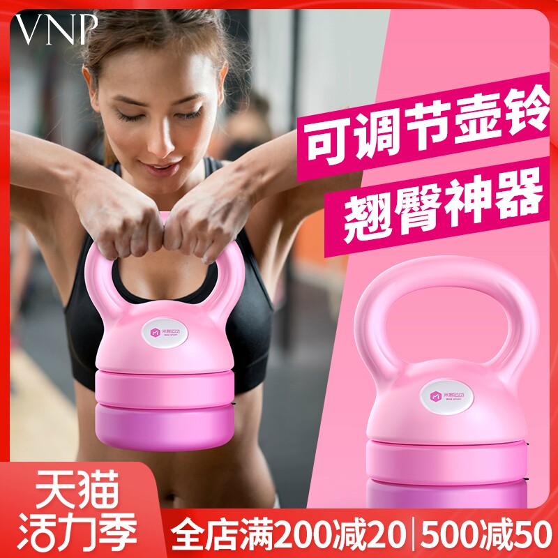 壶铃小哑铃女士健身家用深蹲练臂肌男可调节N重量提壶亚铃器材套