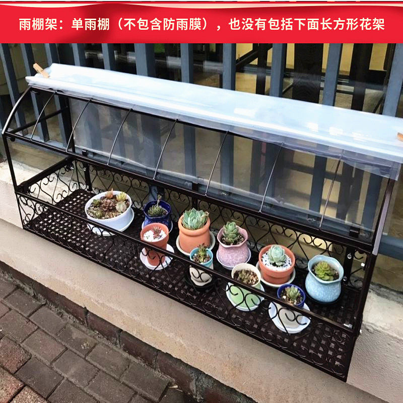 简约阳台栏杆雨棚j架多肉遮阳网防护架防雨蓬架子防晒防鸟防冻暖