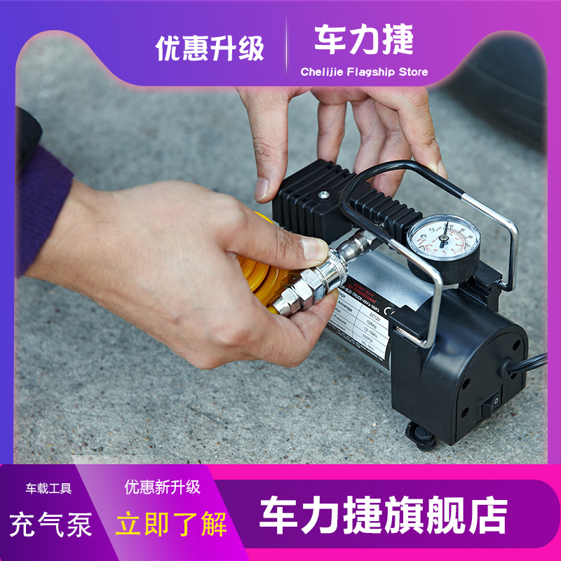 汽车充气泵小轿车小型打气泵便携式12v车用电动打气筒车载两用
