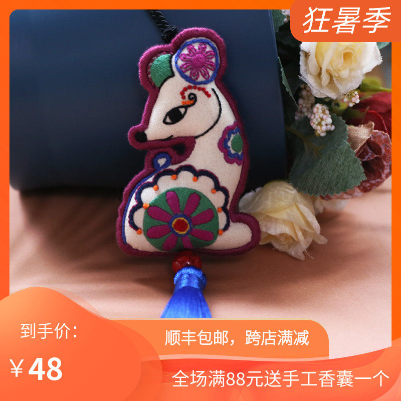 平安福刺绣diy材料包 平安符手工自绣香囊送情侣荷包生肖汽车挂件