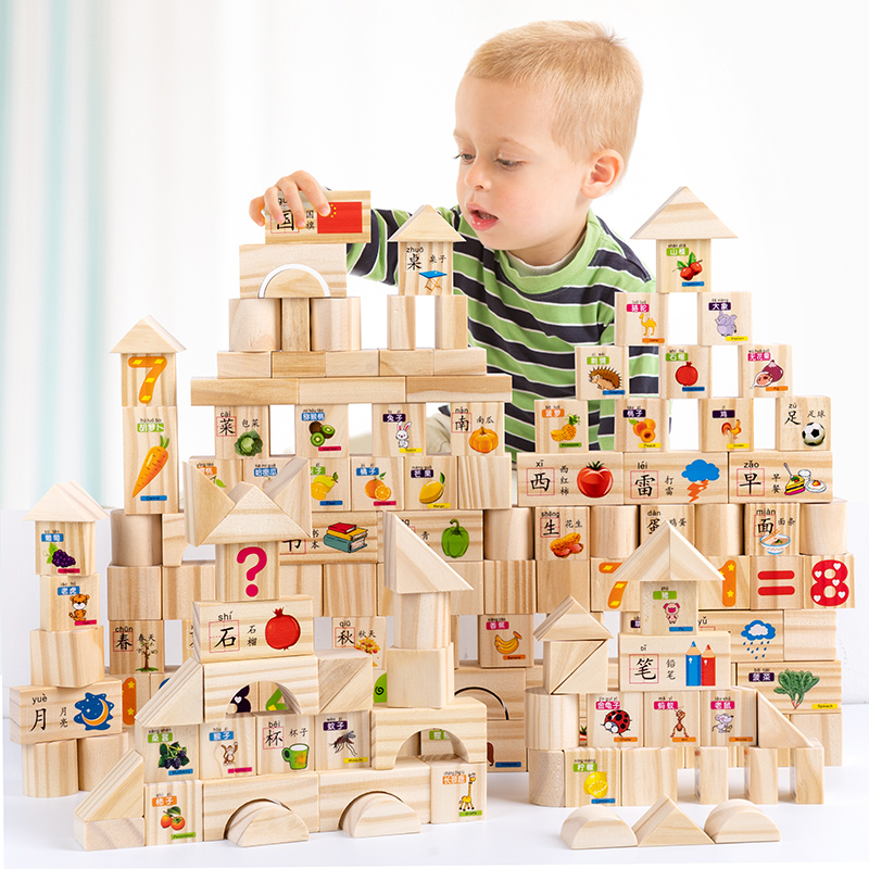 儿童积木益智男孩婴儿1-2-3周岁宝宝4大颗粒木头木制数字玩具女孩