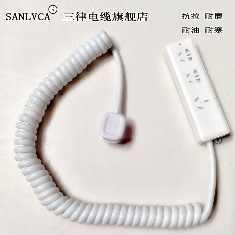 白色3芯2.5螺旋电缆弹簧线用在烘焙教室厨房的接线板插Z座的连接