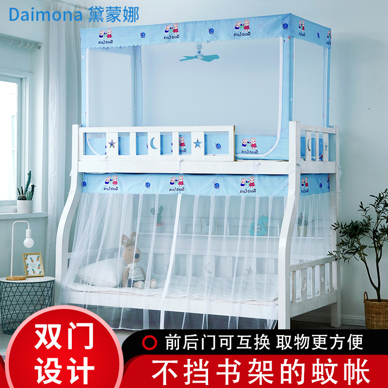 子母床蚊帐1.2m上下铺梯形1.5m高低F床1.35米双层儿童床家用上下