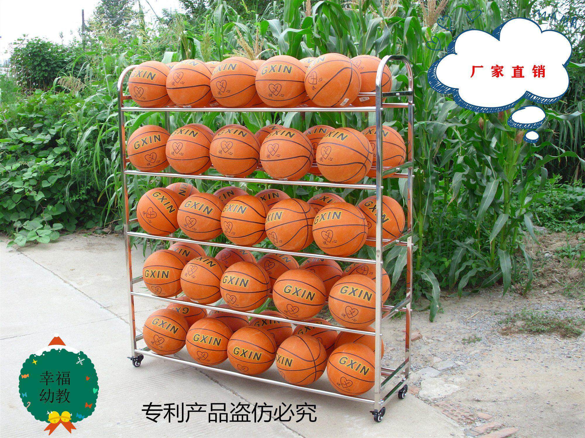 幼儿园不锈钢球车篮球u架收纳移动球架收纳筐足球架排球架