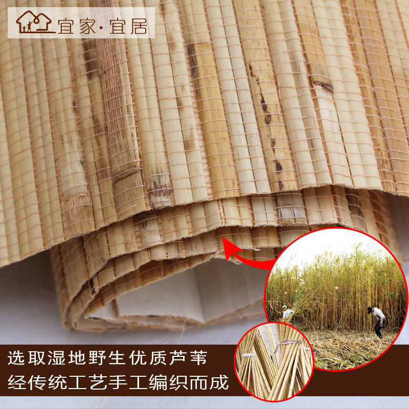 芦苇席子贴墙装饰吊顶顶装草编墙纸天然植物O芦苇片编织墙壁纸包