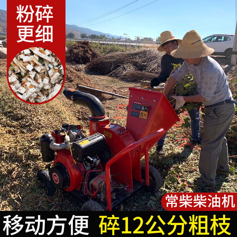 移动园林b树木碎枝机果园树枝树叶小型粉碎机汽油碎木机吸叶碎叶