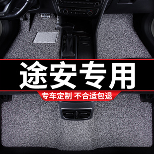 汽车用品丝圈脚垫适用途安专用y大众五座老款 地毯式 15款 内饰改装