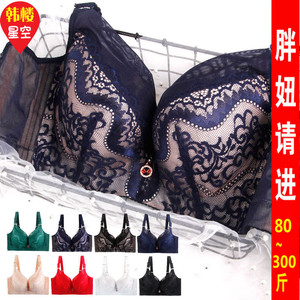 300特大码文胸胖妹妹mm有钢圈聚拢调整型280女士200斤250内衣胸罩