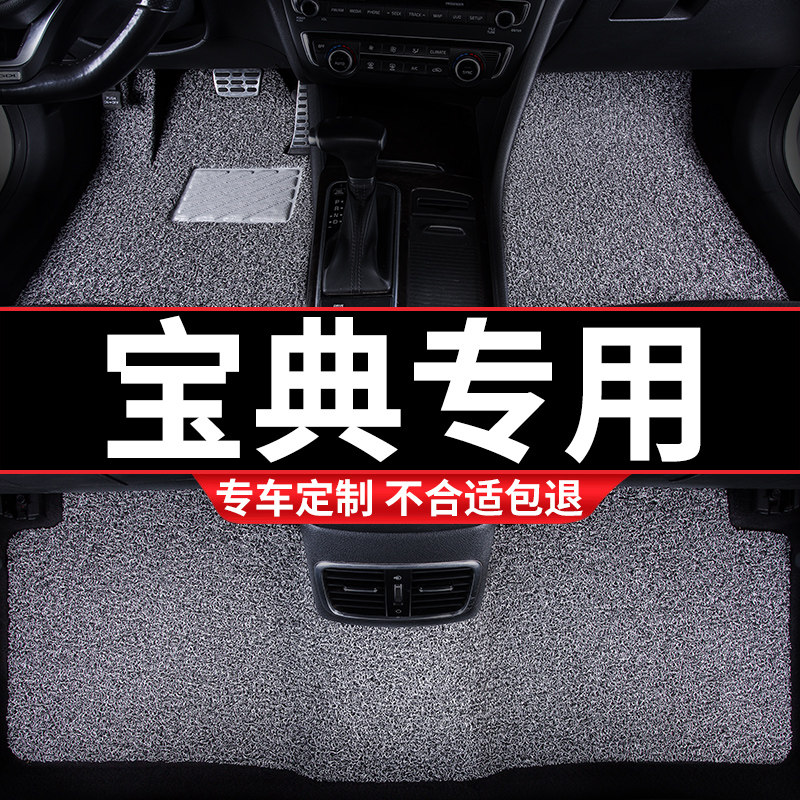 汽车丝圈脚d垫适用宝典专用江铃地毯式新江陵皮卡20款16装饰改装