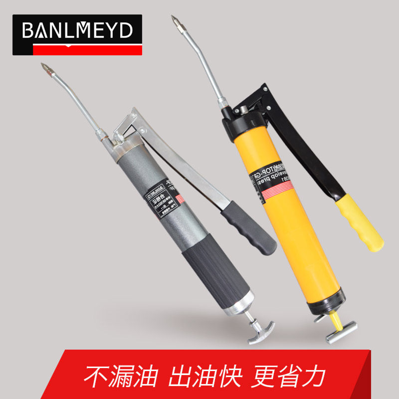 邦美特黄油枪加强款 高o品质手动高压挖掘机自吸式牛油枪600CC900