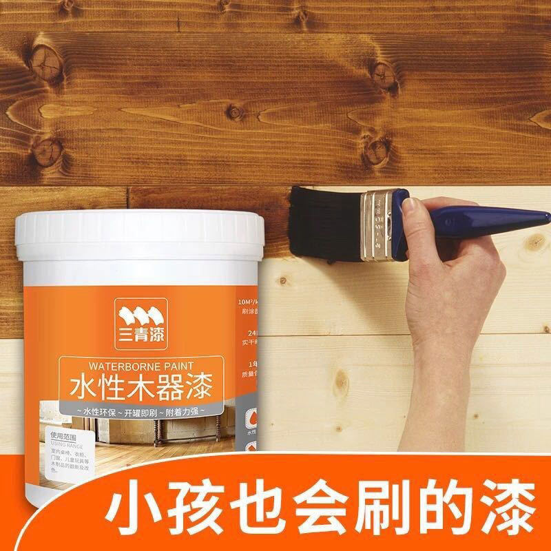三青水性漆木器木头m家具翻新油漆实木胡桃木色木地板木纹木漆自