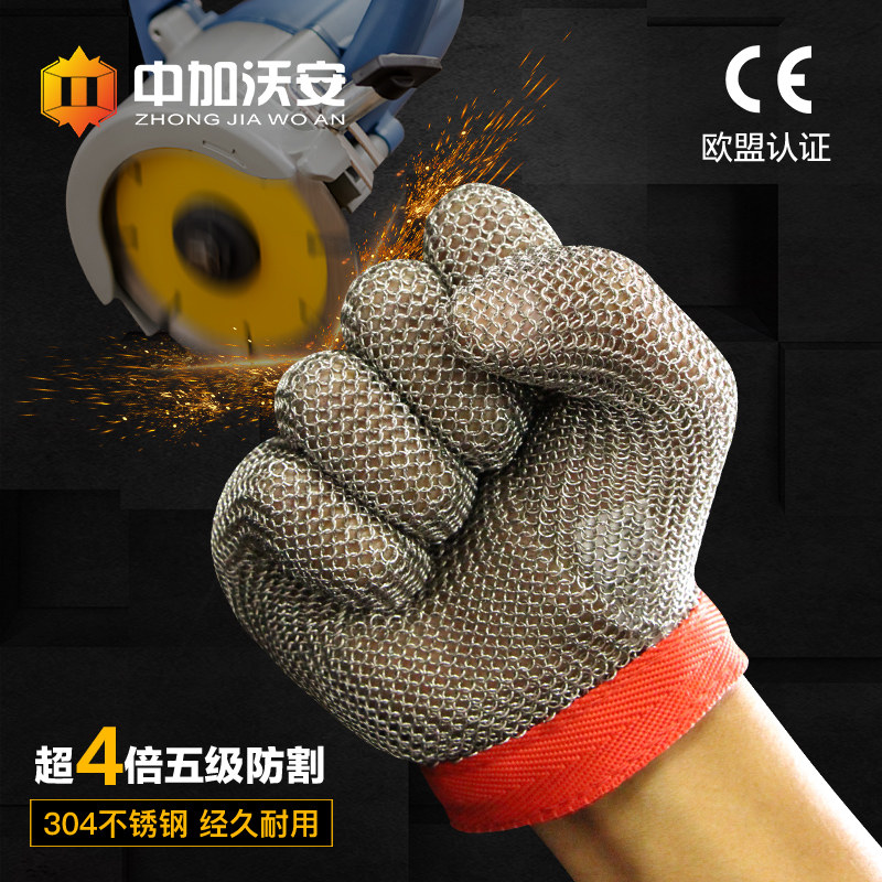 钢环不锈a钢丝防割手套专用铁手套耐磨防刺玻璃割伤厨房切菜肉裁