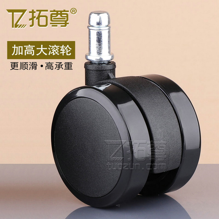 大号高承重电竞椅脚轮万向t轮办公椅老板椅滑轮旋转椅配件轮子静