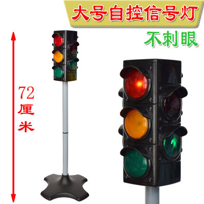 儿童红绿灯玩具交通信号r灯遥控模型大号自动仿真标志牌幼儿园教