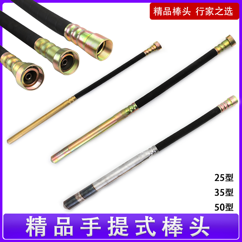 瑾轩小型手提式混凝土振动棒单相震动器棒水泥振捣细棒头配件220V