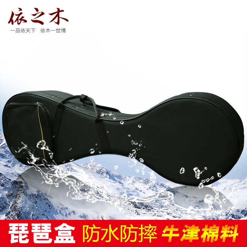 牛津琵琶盒 牛津面料防震轻体A盒 可背可提琵琶盒子 琵琶盒子