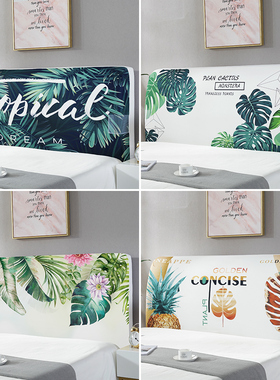 床头罩床头套罩1.k5m1.8米床头靠背保护套软包木皮床头防尘罩弹力