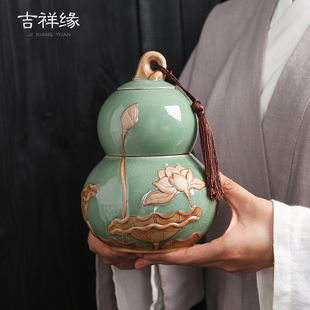 哥汝窑葫芦茶叶罐双层陶瓷密封罐中号储茶罐储物罐醒茶罐家用茶具