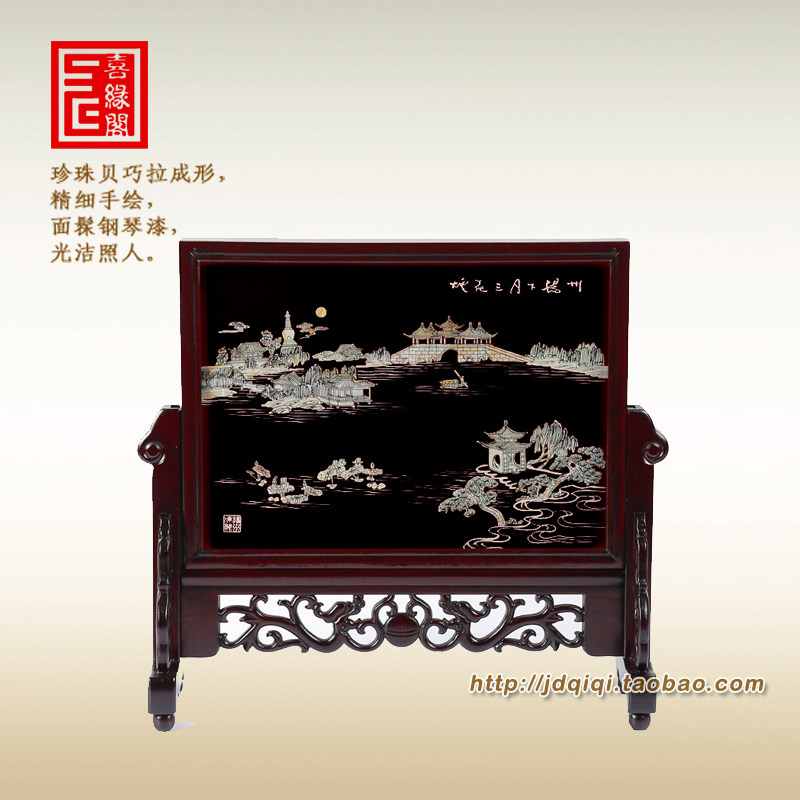 扬州漆器屏c风插屏台屏摆件平磨螺钿工艺扬州特色旅游外事商务礼