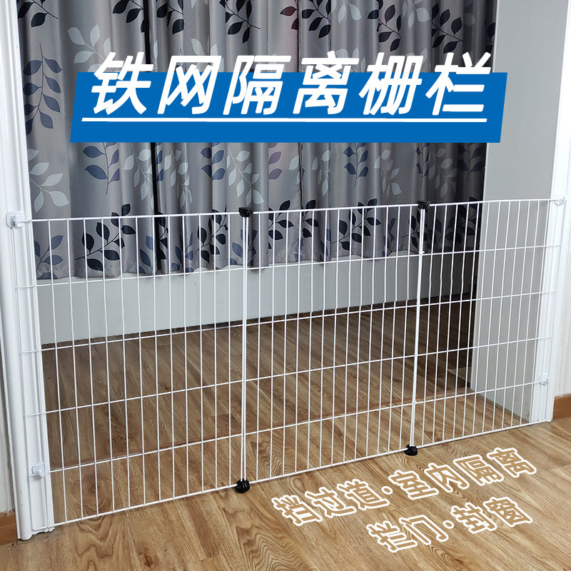 免打孔宠物门栏狗狗围栏室内防狗栏杆门隔断泰迪柯基小型犬栅栏
