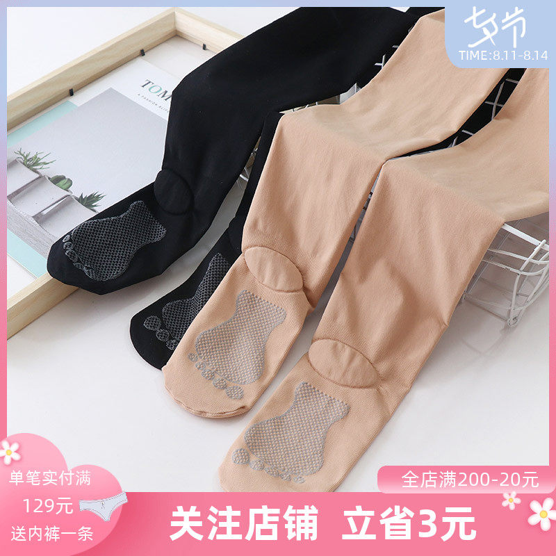 2条装大码丝袜女胖mmm200斤打底袜加大长连裤袜防勾丝不掉档加厚