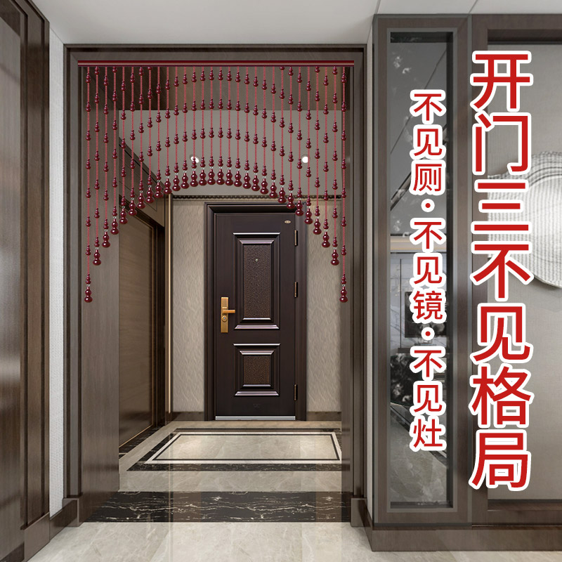 桃木葫芦珠帘门帘玄关家用珠子吊帘过道厕所客厅厨房遮挡隔断挂帘