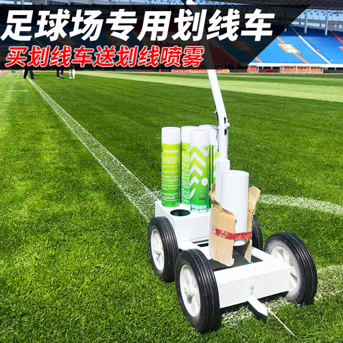 威习手推b式划线喷漆机 足球场田径跑道标示工具 长效白色划线设