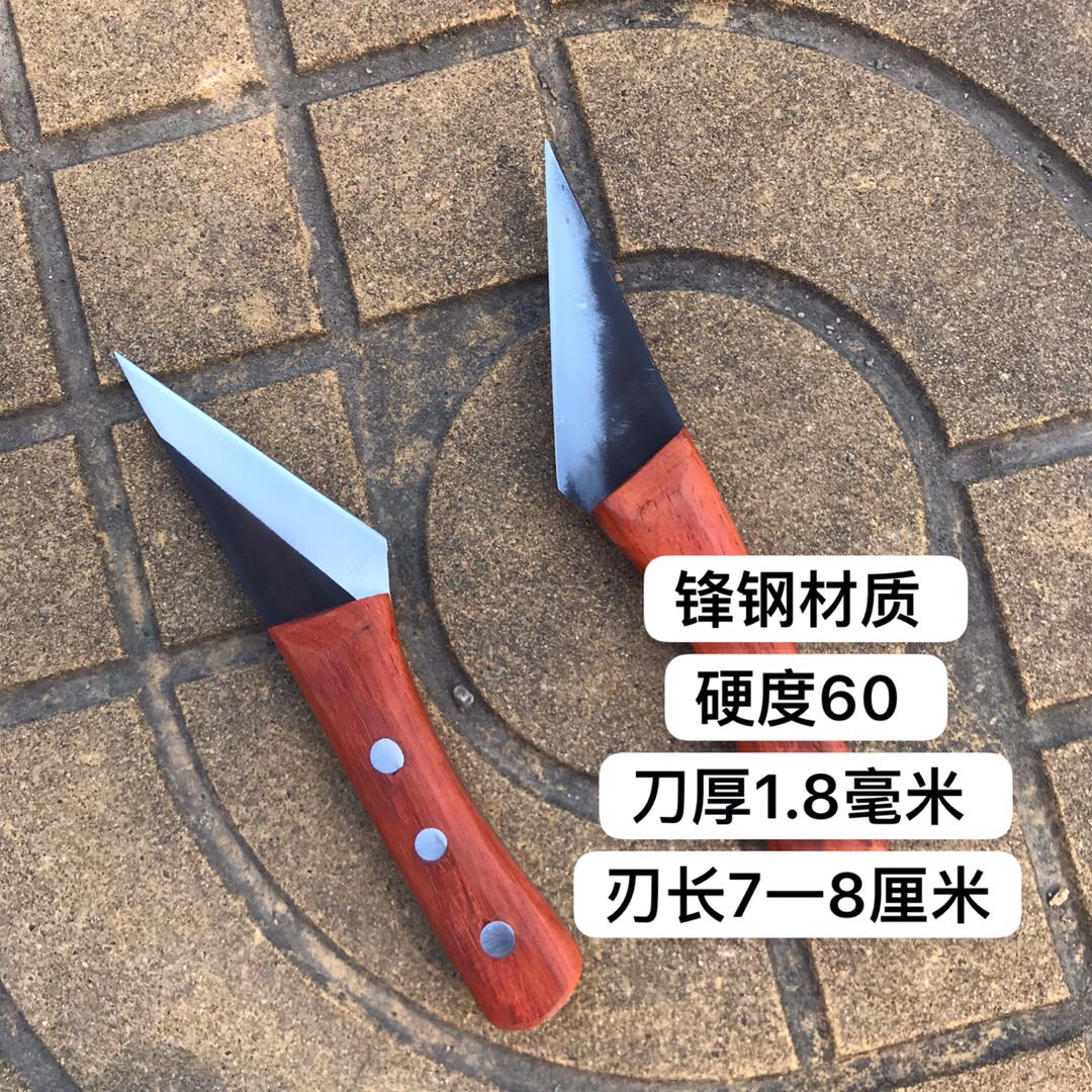 手工锋钢嫁接刀芽接刀接木刀苗木果树嫁接刀修剪削木刀嫁接手工刀