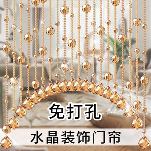 饰挂帘玄关屏风隔断帘客厅卧T室帘子成品免打 水晶珠帘过道门帘装