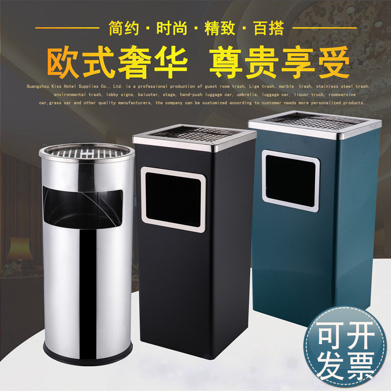 大堂不锈钢垃圾桶酒店宾馆立式烟灰缸桶会所商场走廊电梯口灭烟桶