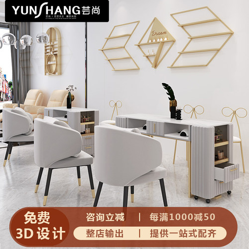 网红金色美甲桌椅套装简约现代大理石双层 美甲店单人双人美甲桌