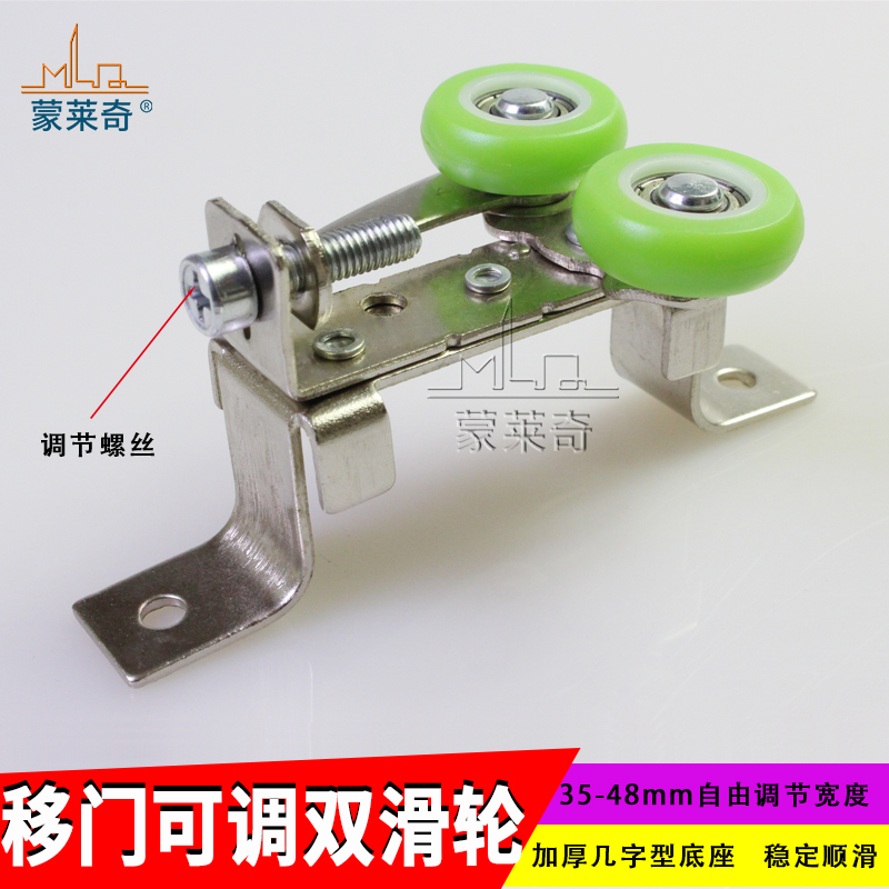 移门可调型上滑轮推拉门轮上定位轮衣柜门侧M面可调上轮上轨道滑
