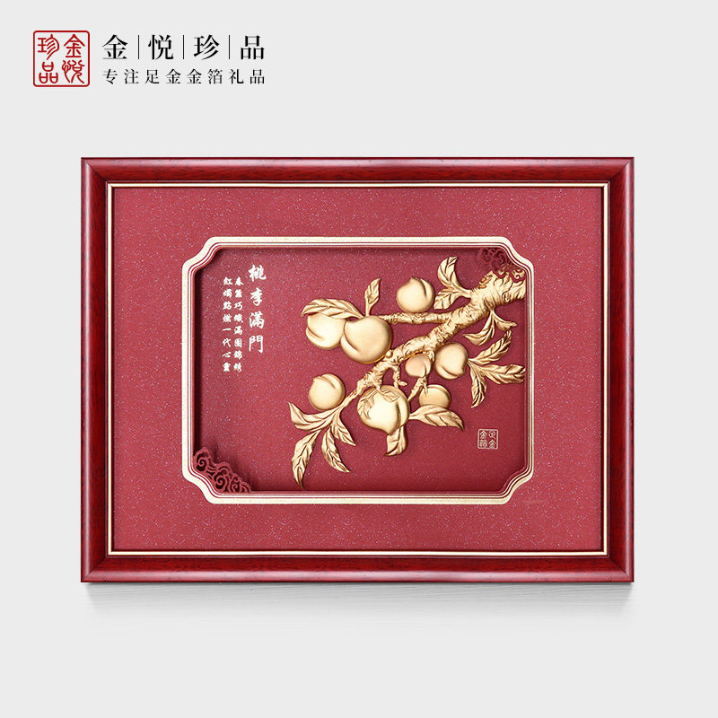 教师节礼a物2021新款桃李满门学校定制毕业季送男女老师纪念品摆
