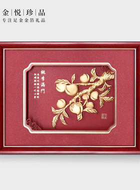 教师节礼a物2021新款桃李满门学校定制毕业季送男女老师纪念品摆