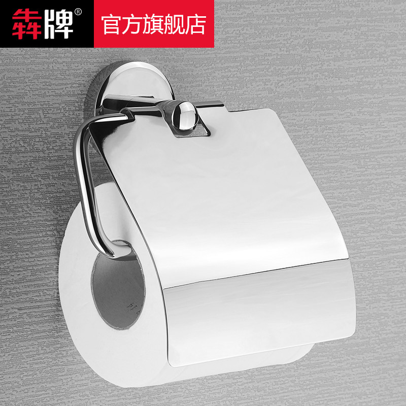 免打孔纸巾架卫生间手纸盒卷纸架酒店公寓K浴室手纸架铜镀铬厕纸