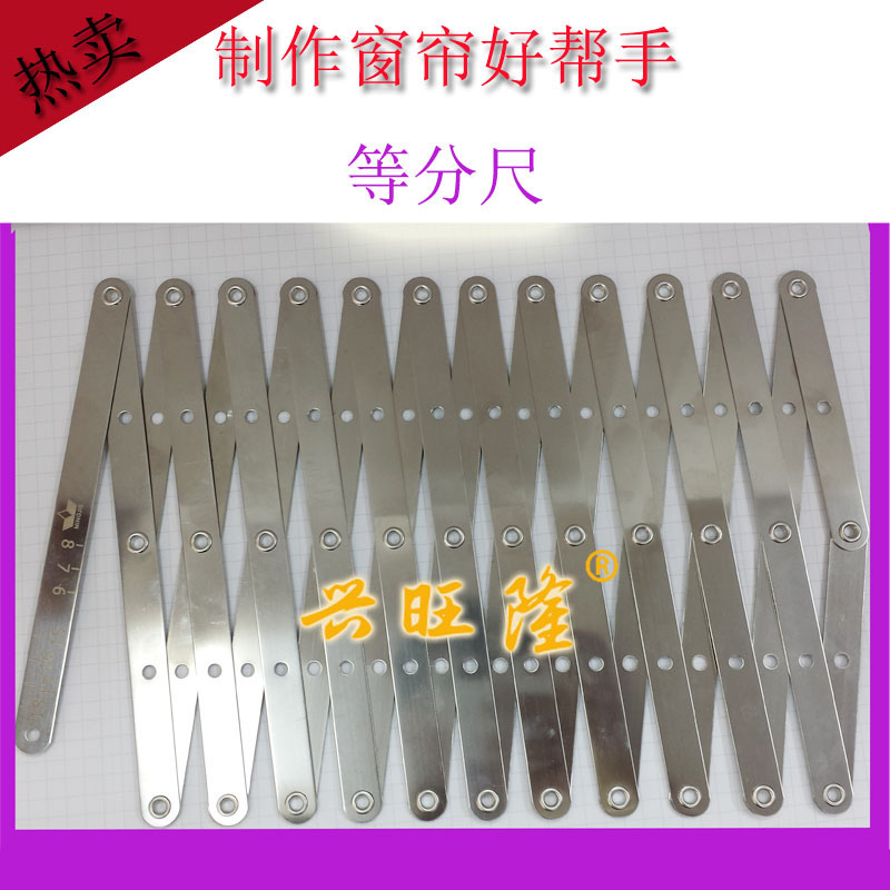窗帘配件 c窗帘打孔机 打孔圈 窗帘环 罗马环 窗帘制作工具等分尺