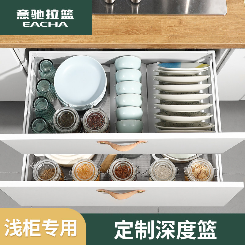 意驰 厨房拉篮定制抽屉式浅柜碗篮304不锈钢橱柜锅碗碟工具置物架