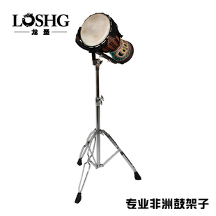 手鼓支架 德坚必鼓架 可升降 12寸通用支架 专业非洲鼓架子10寸