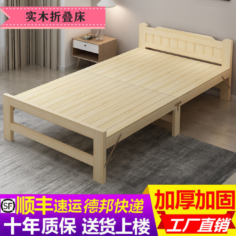 实木折叠床家用简易陪护床经济型单双人I成年大床拼接加宽儿童木