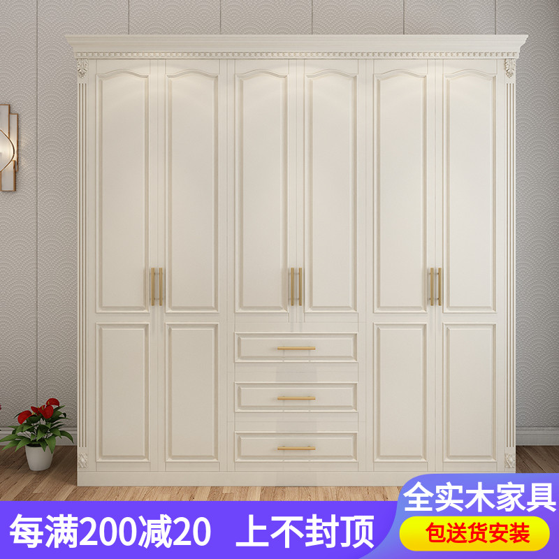 美式实木衣柜现j代简约欧式整体卧室储物收纳柜四五六门白色大衣
