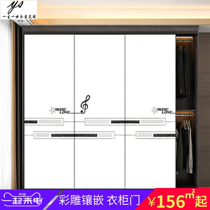 衣柜门推拉门定制衣柜推拉门定做新款简H约实木推拉滑动门网红移