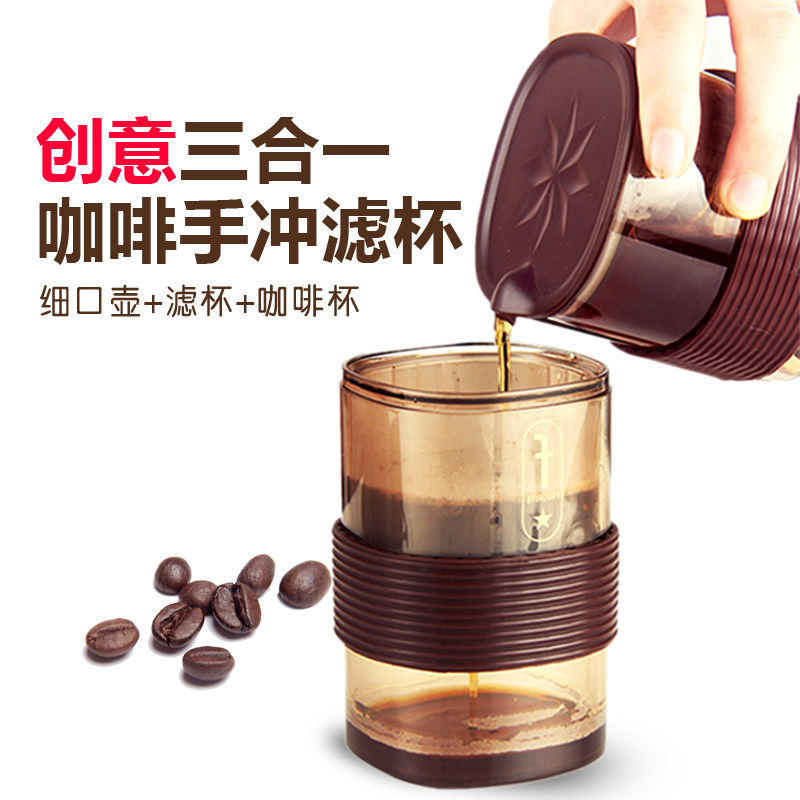 手冲咖啡壶套装滴漏式免滤纸家用迷你随行滤泡杯R组合便携咖啡滤