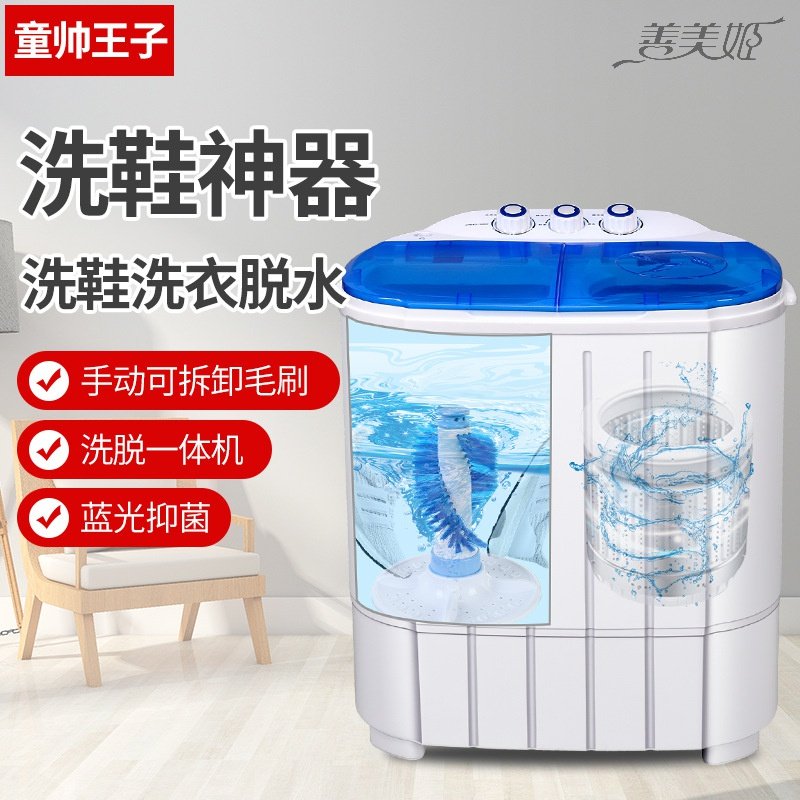 洗衣机半自动洗衣机家用双桶洗衣机刷鞋洗衣机家用W小型机带甩干