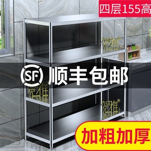 碗柜家用菜货架多层放锅 四层不锈钢架置物落地4收s纳厨房橱柜组装