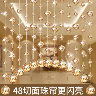 饰帘客厅玄关卧室G卫生间挂帘轻奢新款 水晶珠帘门帘隔断装 家用帘