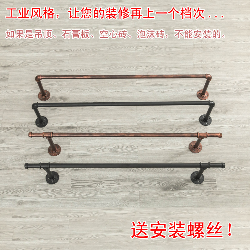 阳台晾衣杆室内加厚单杆式壁挂凉衣杆简易顶装挂衣架固定挂衣杆