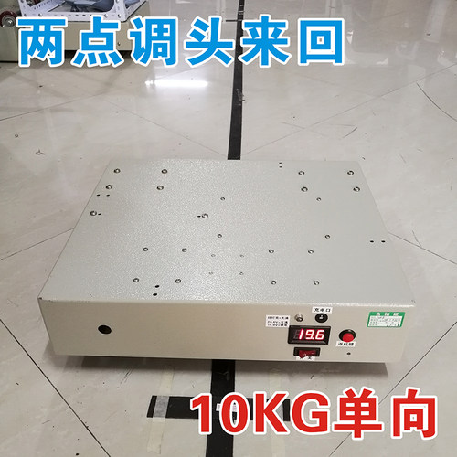 10公斤AGV小车 智能寻迹无人搬运车工厂物流配送T自动导引磁条导