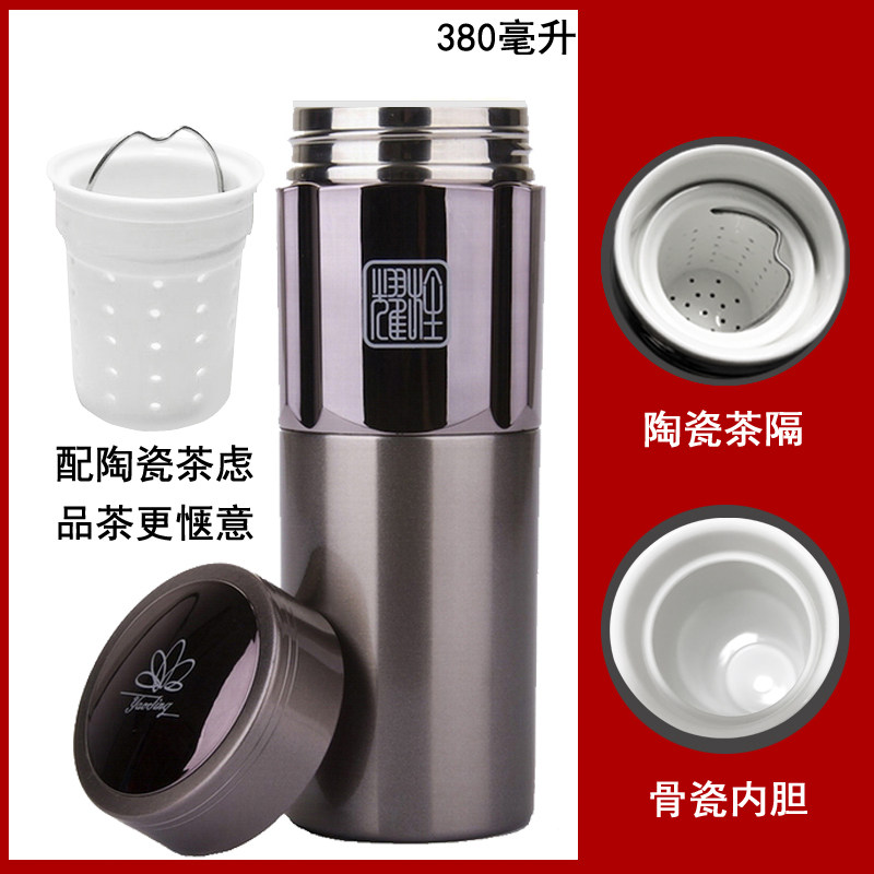 陶瓷保温杯真空双层骨瓷内胆商A务便携水杯子大容量过滤网茶隔刻
